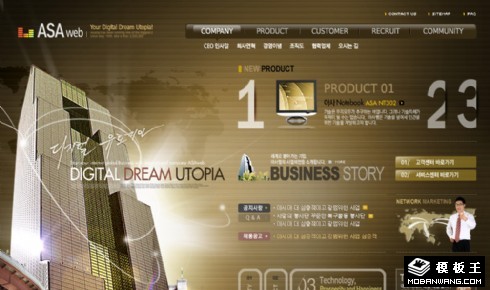 金色数字商务企业网站模板