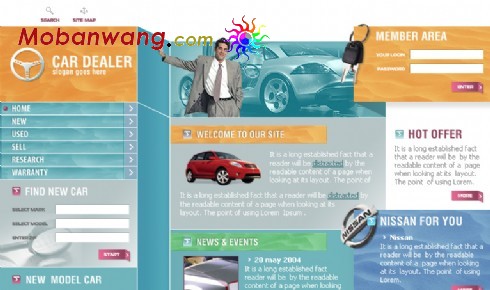 汽车代理经销商网页模板