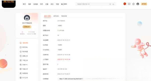 影视系统源码开源可二开里面有9套模板